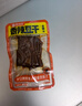思乡山平江酱干香辣豆腐干湖南特产解馋麻辣小零食独立包装500g约20包 实拍图