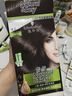 施华蔻（Schwarzkopf）怡然滋养染发霜4.1亚麻冷棕 染发剂染发膏植物人参 多次盖白补染 实拍图
