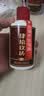 肆拾玖坊 珍品 酱香型白酒 53度 125ml 单瓶装 小酒试饮【热门商品】 实拍图