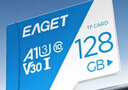 忆捷（EAGET）128GB TF（MicroSD）存储卡 A1 U3 V30 C10行车记录仪&安防监控专用内存卡 高速耐用 实拍图
