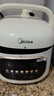 美的（Midea）电压力锅1-2人家用高压锅双胆开学宿舍高颜值压力智能预约触控开盖火锅煮粥炖肉锅C2945京东自营 实拍图