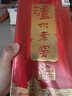 泸州老窖 八年窖头曲 流金版 浓香型白酒 52度500ml*6瓶 送礼整箱装 实拍图