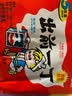 出前一丁（NISSIN）日清 进口方便面速食 麻油味 100g*5袋 泡面拌面早餐热门商品 实拍图