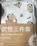 七海秋一次性床品四件套床单双人枕套被套罩加厚免洗出差旅游酒店隔脏 实拍图