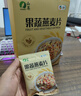 山萃（SUNDRY）中粮水果燕麦片代餐饱腹营养早餐麦片独立包装1.4kg端午节礼盒 实拍图