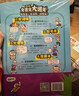 【京仓直配】文言文大通关 漫画文言文大通关小学通用中国文化百科常识一二三四五六年级文言文古诗词漫画秒背精准掌握核心考点推荐阅读 【全4册】漫画文言文大通关 实拍图
