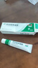 丽芙阿达帕林凝胶16g/盒第三代维a酸乳膏治疗痤疮毛孔粗大医用祛痘印修复淡化痘坑祛痘药膏去黑头闭口 实拍图