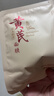 宫佩黄芪面膜25mlx10片提亮肤色改善暗沉补水保湿抗皱紧致护肤男女士 实拍图