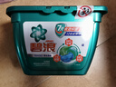 碧浪三腔洗衣凝珠草木清新10g*23颗盒装 7天抑菌10倍洁净力 实拍图