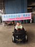 萌笑鸥兰博基尼儿童遥控电动车四轮可坐人遛娃四驱玩具汽车 顶配黑+软轮全功能+长续航锂电瓶 实拍图