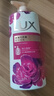 力士（LUX）(LUX)沐浴露 芍药香馥郁奢宠香氛沐浴乳1000g 持久留香 实拍图