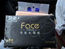 洁柔抽纸 黑Face3层150抽*3包 古龙香水味 大规格面巾纸  可湿水纸巾 实拍图