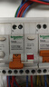 施耐德电气 带漏电保护断路器A型1P+N C20A空气开关带漏保MGNEA9C45C2030CAR 实拍图