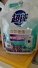 超能 植翠洗衣液(时尚炫彩) 薰衣草香 2kg*1袋 天然椰油 低泡易漂 实拍图