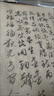 曹素功上海墨厂墨条墨块【鲁迅诗】62g二两油烟墨101 初学书画书法练字墨锭文房四宝描金 实拍图