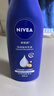 妮维雅（NIVEA）孙颖莎同款保湿防干燥身体乳男士女士深润滋养乳液400ml 实拍图
