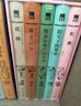 阿加莎·克里斯蒂作品精选集 典藏纪念版（套装10册） 小说 晒单实拍图