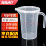 海斯迪克 HKCL-530 带盖塑料量杯 带把手pp刻度烧杯 透明测量计量杯 500ml加盖 晒单实拍图