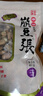 崩豆张天津特产崩豆张特酥豆460g袋兰花豆酥蚕豆炒货原味胡豆办公室零食 特酥豆460g*1袋 实拍图