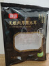富昌东北无根黑木耳228g 肉厚无根木耳煲汤炒菜凉拌火锅材料特产干货 实拍图