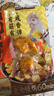 三只松鼠盐焗鸡脚筋100g 鸡爪掌中宝网红爆款办公室解馋休闲零食即食 实拍图