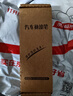 智骋补漆笔汽车专用补漆划痕修复神器丰田卡罗拉亚洲龙凯美瑞炫晶黑色 实拍图