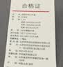 【被芯+三件套】 大白被春秋被3斤+悦柔三件套 1.5x2米 科技灰 实拍图