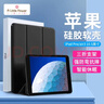 ALittleFlower适用ipad air3/Pro10.5保护套 2019款10.5英寸保护壳苹果平板电脑三折支架超薄全包防摔磨砂石墨黑 实拍图