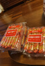康元 柠檬味夹心饼干350g 网红营养早餐果酱节日下午茶休闲零食甜品 实拍图