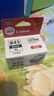 佳能（Canon）PG-845XL 大容量黑色墨盒(适用MG3080/MG2580S/MG2400/TS3480/TS3380/TR4580) 实拍图