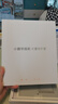 小猿学练机S6全新一代【2026年焕新版】猿辅导墨水屏学习机 小猿S2升级 三师一体精准学10.3英寸 实拍图