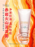芙丽芳丝（Freeplus）洗面奶男女士氨基酸洁面乳敏感肌控油祛痘深层清洁80g 实拍图