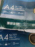 得力（deli）珊瑚海A4打印纸80g500张 单包复印纸 双面加厚草稿纸 打印书写绘画 7377【销冠系列】 实拍图