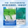 东耐伦 适配小米电动牙刷头T300/T500 米家青春版MI成人声波柔软毛清洁通用替换刷头牙刷头 8支 【植毛量升级款】护龈清洁型 实拍图