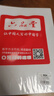六品堂田字格硬笔书法练习用纸a4比赛专用纸中国风小学生古诗词书写练字本书法纸 实拍图