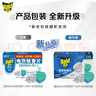 雷达（Raid）基孔肯雅热电蚊香片 120片+无线加热器 无香型 防蚊虫 超市同款 实拍图