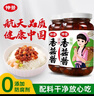 仲景 香菇酱 原味230g+香辣230g 拌饭拌面夹馍下饭酱菜蘑菇调味酱 实拍图