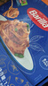 百味来Barilla#5直条意面250g*2+博洛尼亚肉酱150g*5送礼礼盒5人份 实拍图