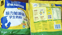 雀巢（Nestle）脑力加油站学生奶粉高钙350g*2青少年成长奶粉6-15岁 实拍图