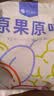 楼兰蜜语特级去核灰枣500g 原味即食无核红枣新疆特产蜜饯果干零食下午茶 实拍图