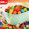 星涯优品大颗粒DIY积木儿童玩具立体拼插拼装3-6-12岁男孩女孩生日礼物 实拍图