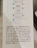 珂润（Curel）保湿洁面泡沫150ml 氨基酸洗面奶温和清洁敏感肌男女护肤京东自营 实拍图