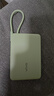 vivo 33W自带线充电宝 薄荷绿 10000mAh 3C认证可上飞机 跨品牌快充兼容 适配iqoo华为小米oppo苹果 实拍图