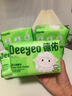 德佑婴儿绵柔巾80抽*3包一次性洗脸巾干湿两用棉柔洁面纸巾加厚擦脸巾 实拍图
