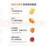 万益蓝grow儿童每日营养综合软糖 叶黄素钙藻油DHA复合维生素锌果蔬 3盒 实拍图