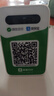 IBRANDWAY 聚惠扫扫微信收款二维码语音播报器收钱码网络收钱收款机无手机到账提醒播放器喇叭音响 4G双屏款(续航10天)+赠加厚码牌 实拍图