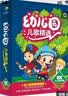 正版现货幼儿园宝宝歌曲大全儿童早教儿歌cd碟片车载经典童谣光盘 实拍图