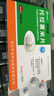 [伊迈格] 托拉塞米片 5mg*14片/板*2板/盒 实拍图