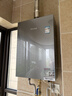 林内（Rinnai）【大师系列MAX】20L大升数燃气热水器 全量水伺服恒温大水量0.5℃调温上门安装20GD73(JSQ40-GD73) 实拍图