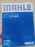 马勒（MAHLE）空气滤芯滤清器LX3440(新轩逸13代新骐达/新蓝鸟/老科雷傲奇骏2.5 实拍图